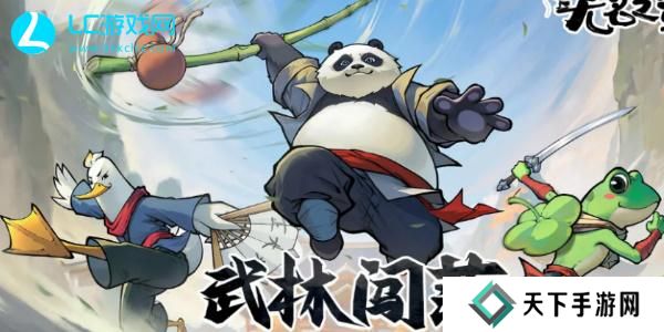 无名之辈兑换码大全2024