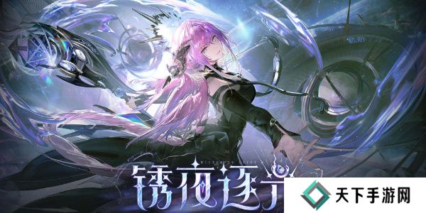 战双帕弥什角色强度排行榜2024