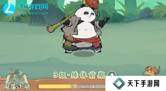 无名之辈流派搭配