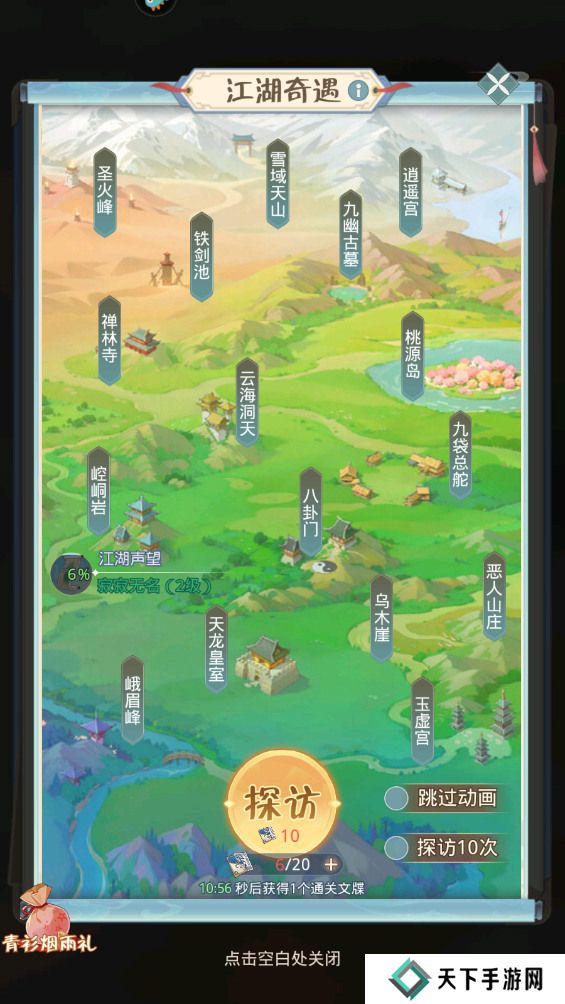 魔境迷宫大冒险提升战斗力攻略