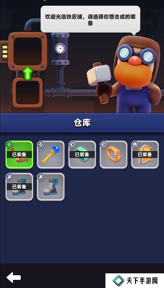 弓箭传说2怎么使战斗力变强？