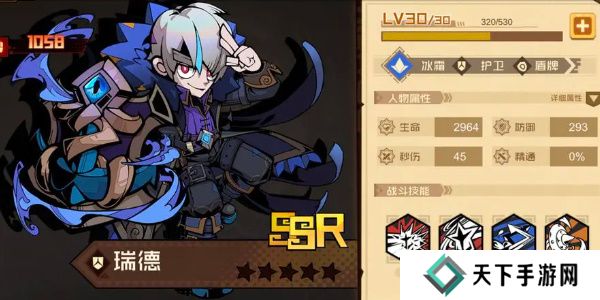 叠入深渊瑞德怎么打