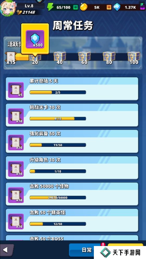 深渊战记钻石获得攻略