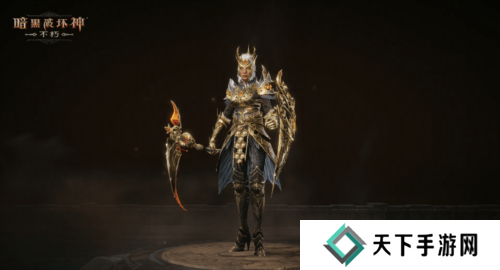 暗黑破坏神不朽7