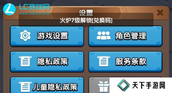 三国冰河时代兑换码2024最新