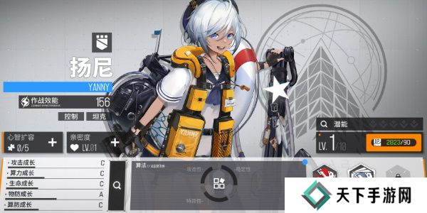 少女前线云图计划扬尼怎么样