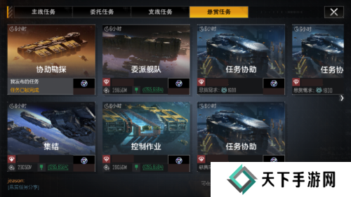 无尽的拉格朗日3