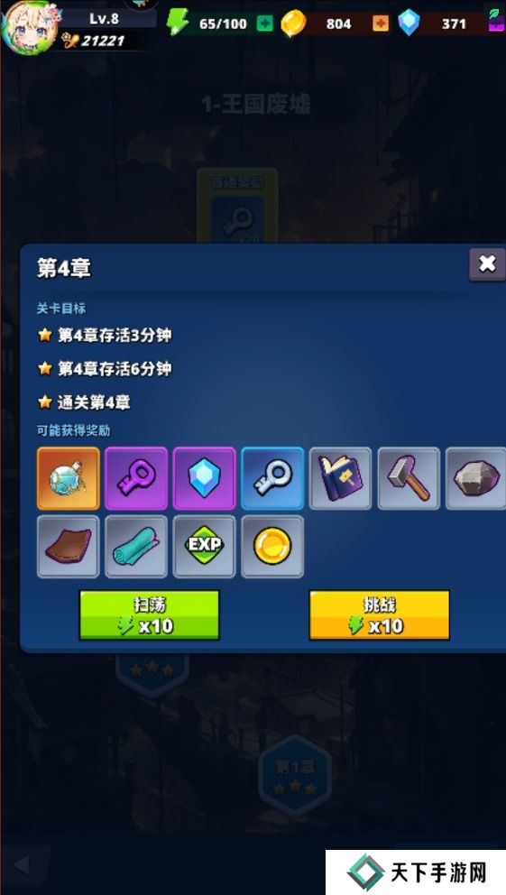 深渊战记怎么使战力变强？