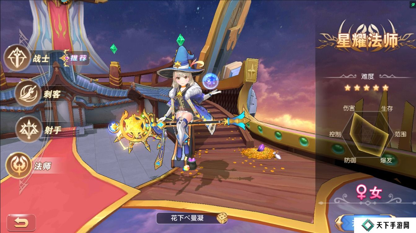 风之卷轴选择哪个职业好？