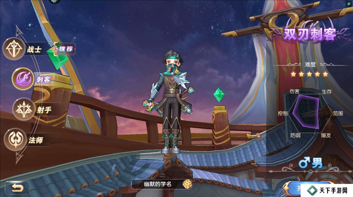 风之卷轴选择哪个职业好？