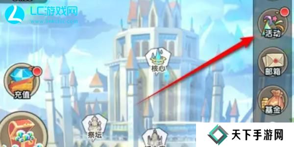 盖亚2200兑换码大全