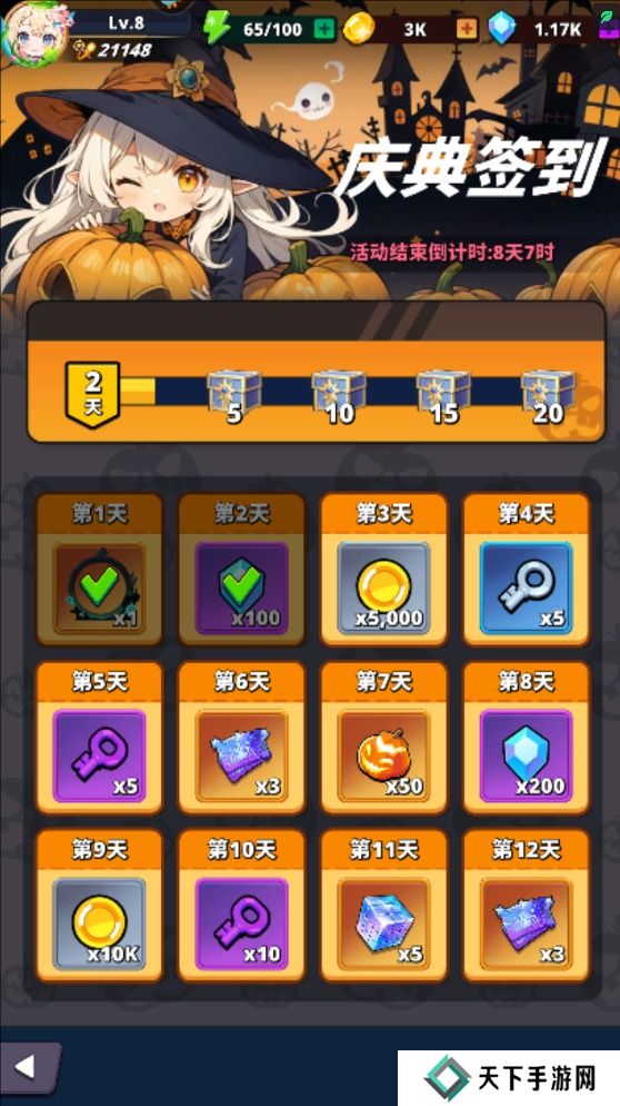 深渊战记钻石获得攻略