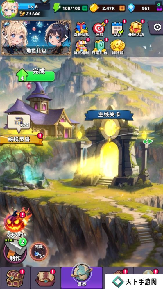 深渊战记手游礼包码在哪里输入？附有效兑换码