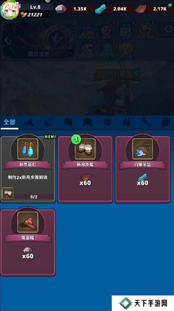 深渊战记怎么使战力变强？