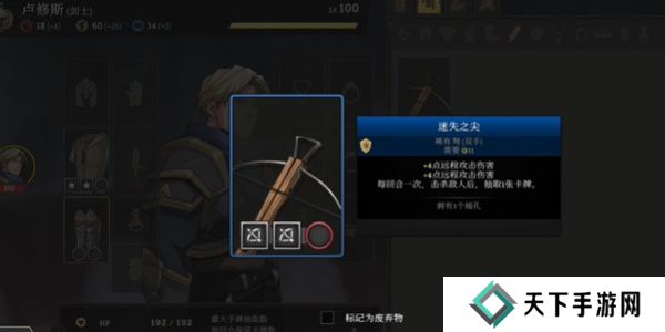 高殿战记神器怎么用