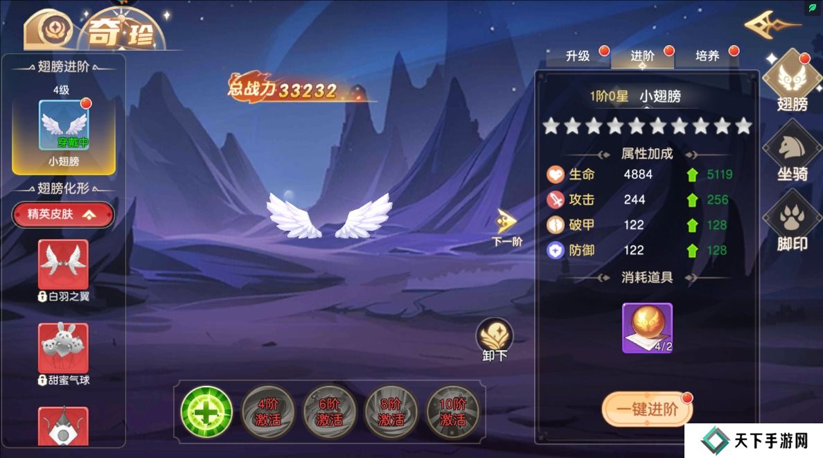 风之卷轴怎么使战斗力变强？