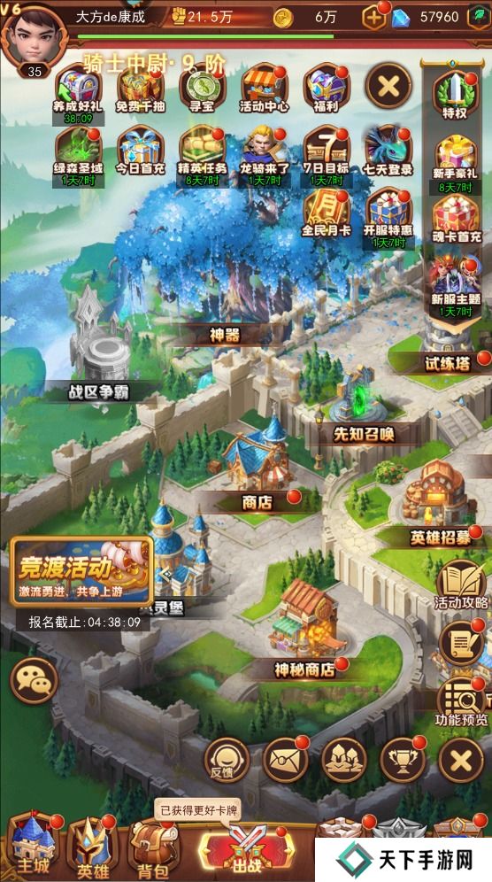 口袋战争怎么战力变强？