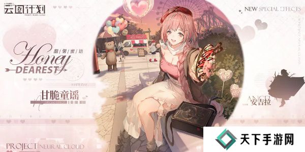 少女前线云图计划安吉拉怎么样