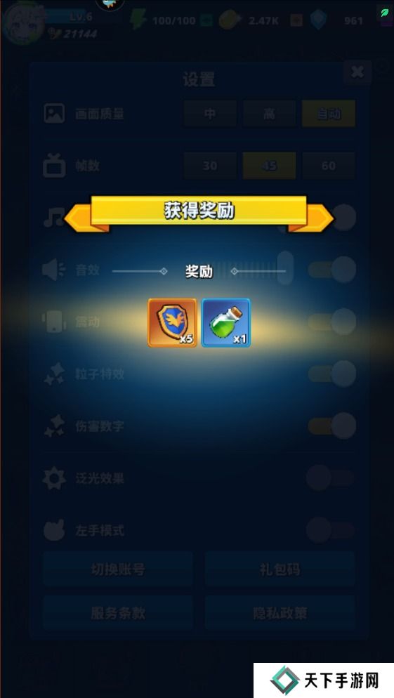 深渊战记手游礼包码在哪里输入？附有效兑换码