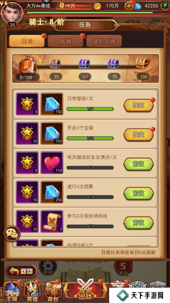 口袋战争手游钻石快速获得攻略