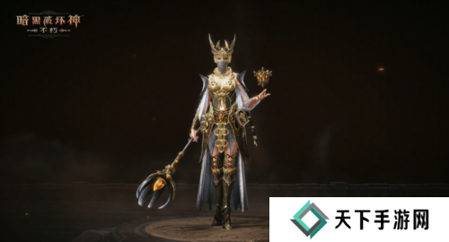 暗黑破坏神不朽3