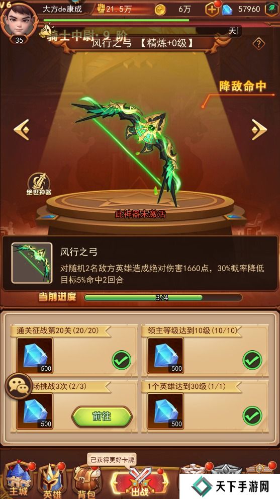 口袋战争怎么战力变强？