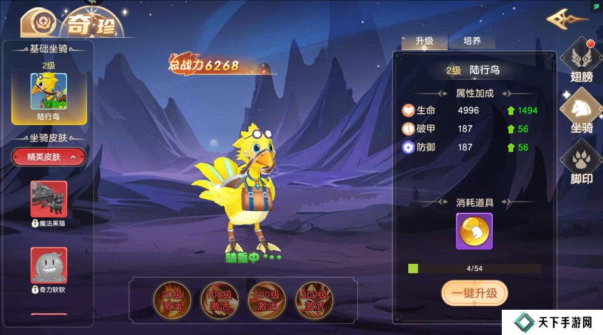 风之卷轴怎么使战斗力变强？