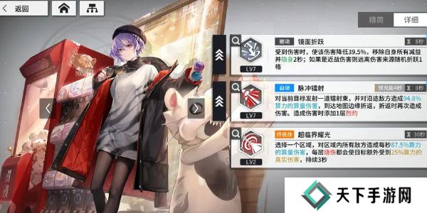 少女前线云图计划菲涅尔怎么样