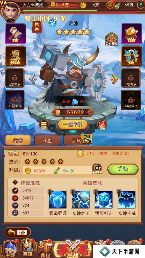 口袋战争怎么战力变强？