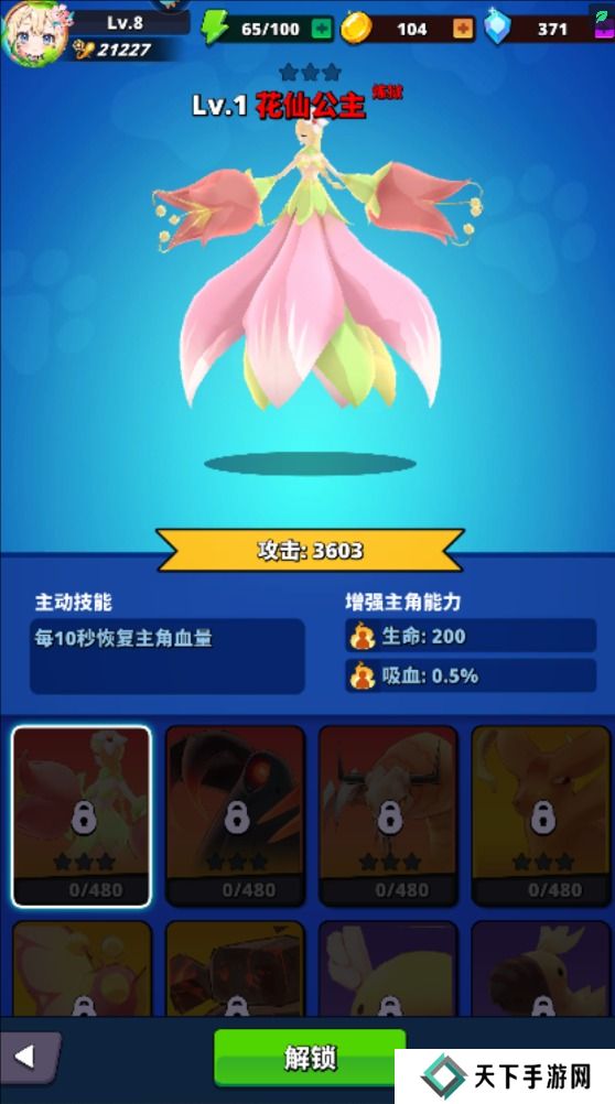 深渊战记怎么使战力变强？