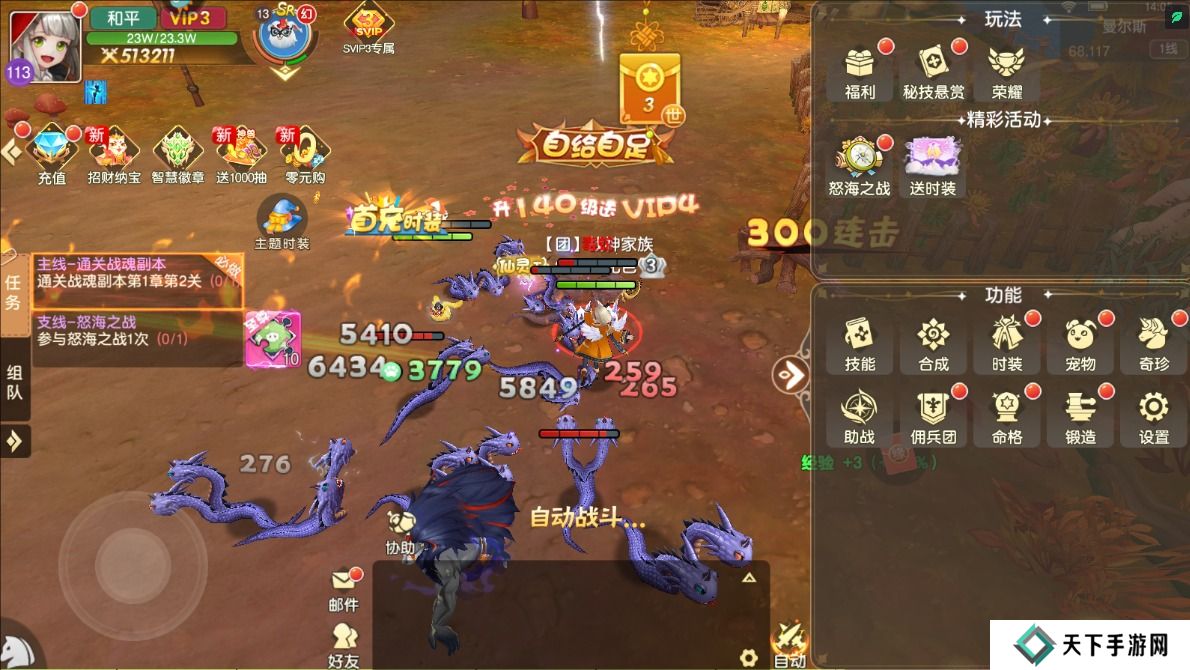 风之卷轴在哪里输入礼包码？