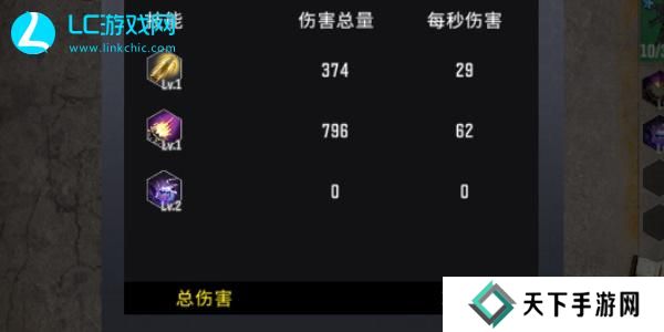 生存要塞技能如何搭配