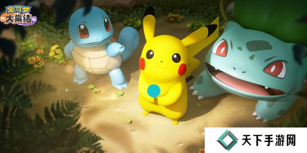 宝可梦大集结宝可梦图鉴