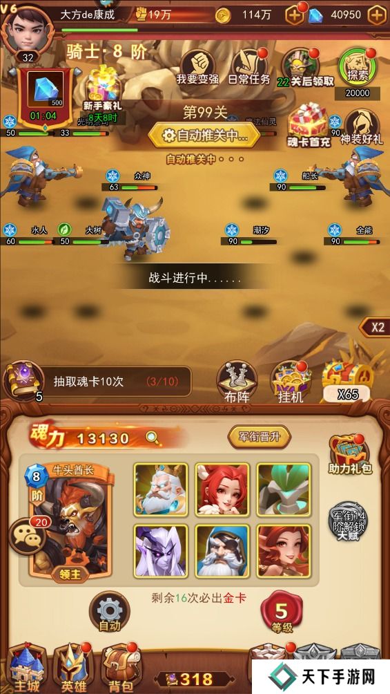 口袋战争手游钻石快速获得攻略