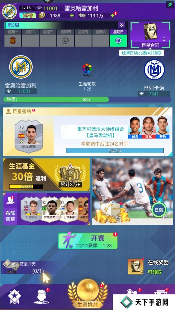 全民荣耀手游激活码在哪里输入兑换？