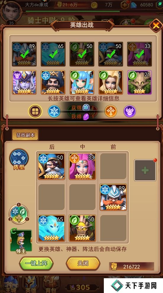 口袋战争怎么战力变强？