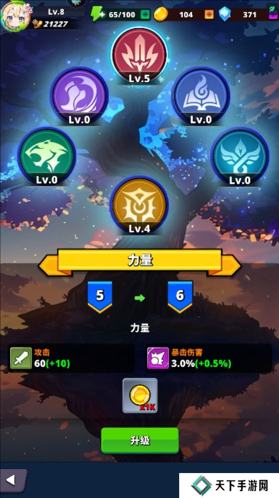 深渊战记怎么使战力变强？