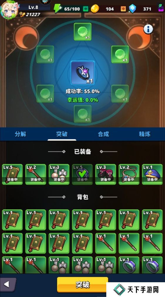 深渊战记怎么使战力变强？