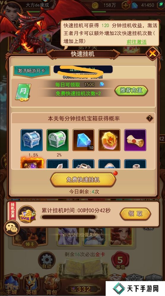 口袋战争手游钻石快速获得攻略