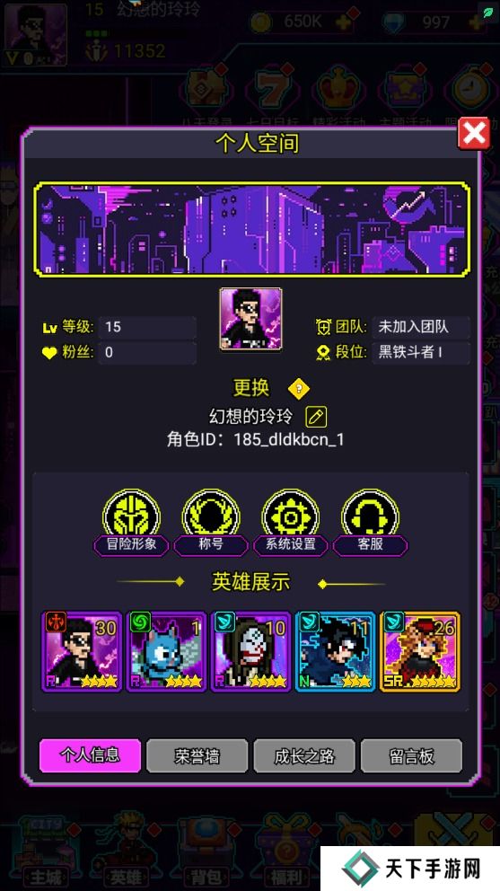 闯关专家手游在哪里输入礼包码?