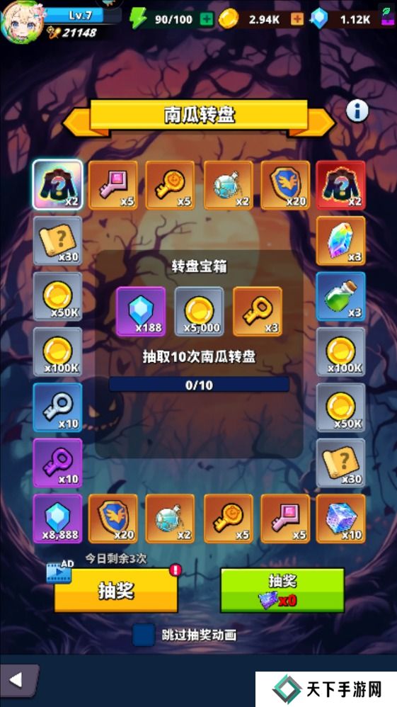 深渊战记手游体力不足怎么获取？