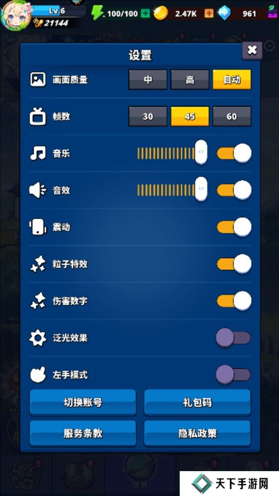 深渊战记手游礼包码在哪里输入？附有效兑换码