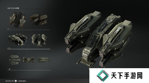 无尽的拉格朗日4