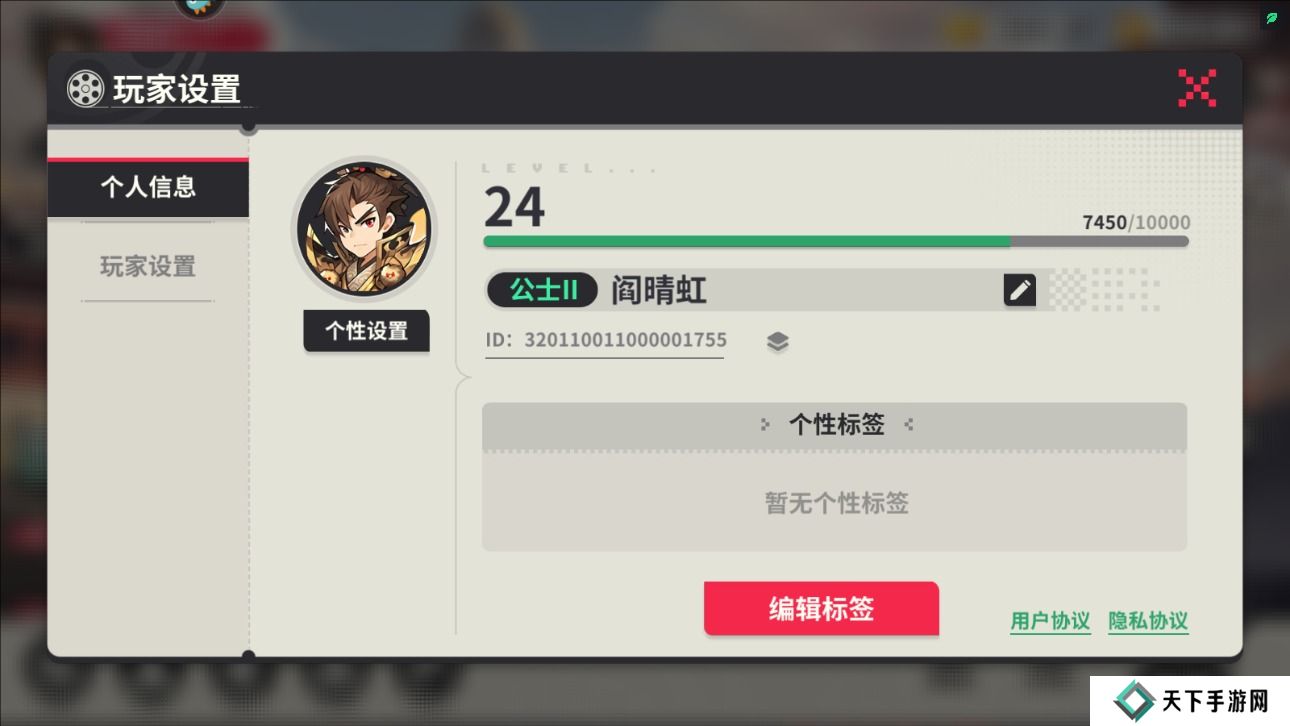 小小幻兽录在哪里输入礼包码？