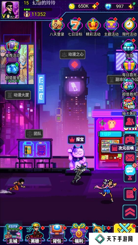 闯关专家手游在哪里输入礼包码?