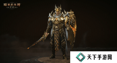 暗黑破坏神不朽9