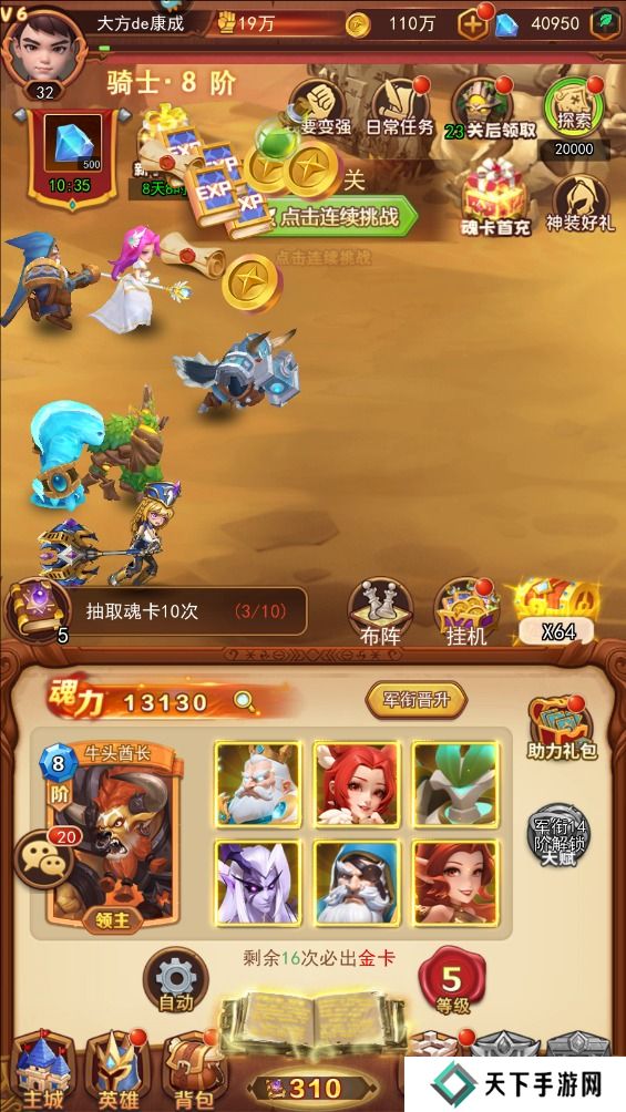 口袋战争礼包码在哪里输入？