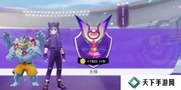 宝可梦大集结最强宝可梦