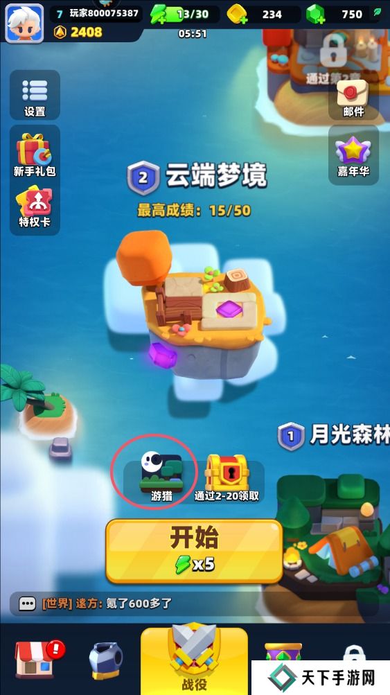 弓箭传说2怎么使战斗力变强？