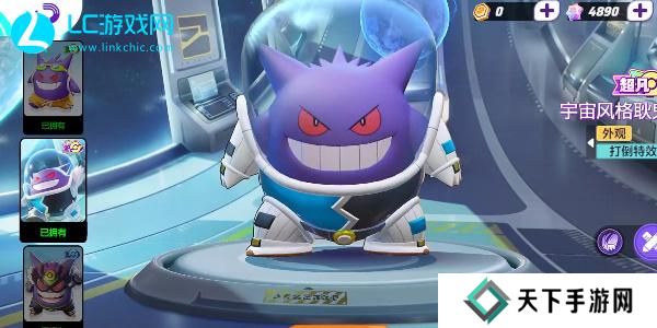 宝可梦大集结怎么获得宝可梦